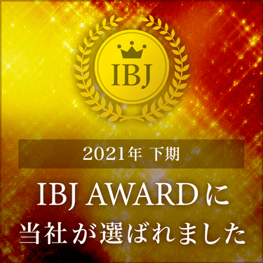 ＜Let’ｓ婚活！＞IBJ　Award受賞✨