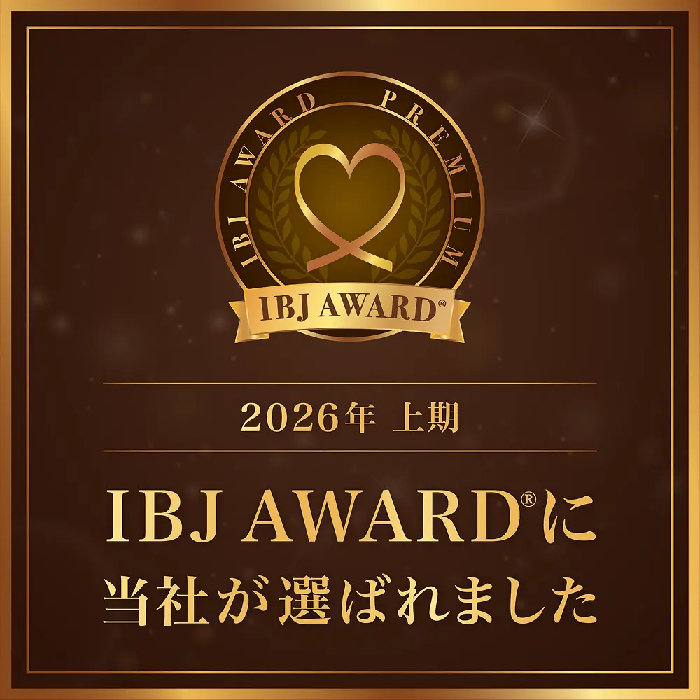 2026 IBJ 上期AWARD受賞!